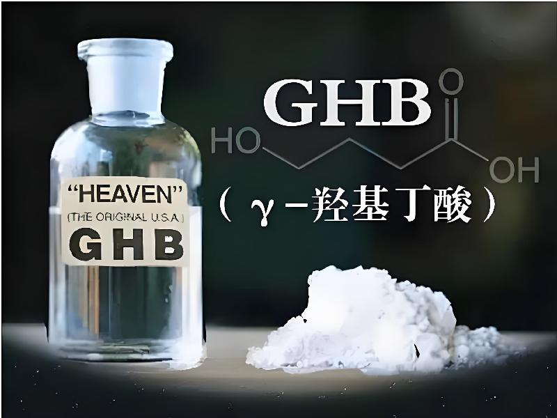 ﻿迷水正品网店3979-UVgB型号